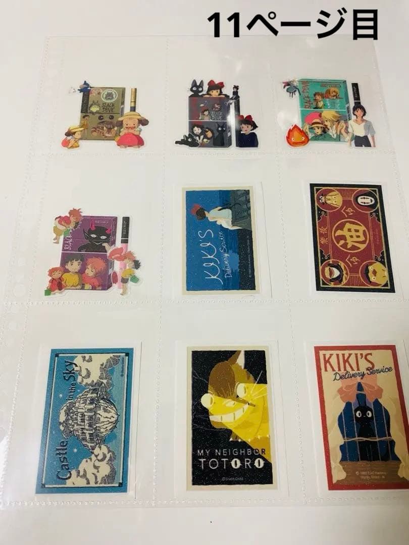 アメステバラ ③