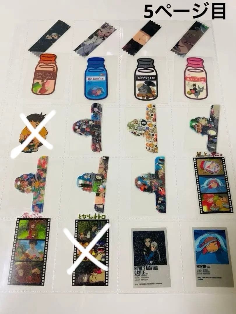 アメステバラ ③