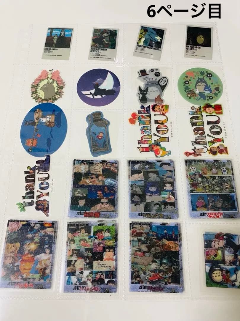 アメステバラ ③