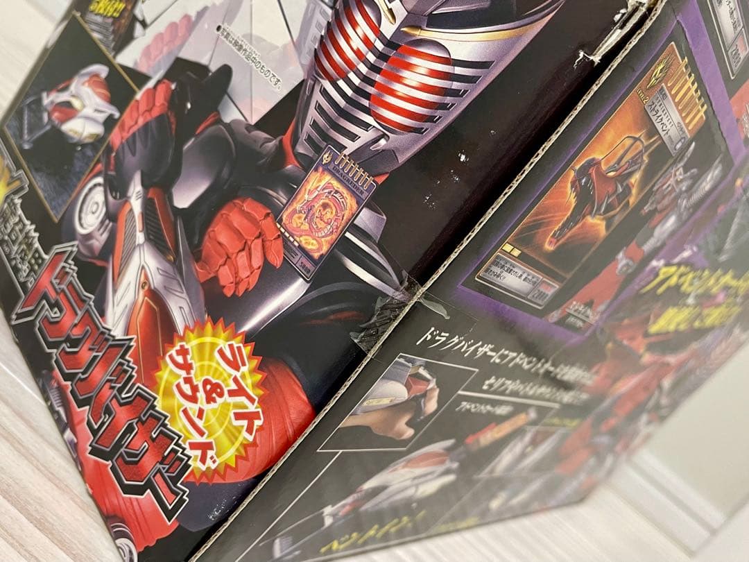 【未開封】DXドラグバイザー 仮面ライダー龍騎