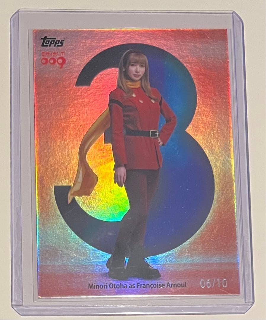 舞台　サイボーグ009 10シリ　音波みのり