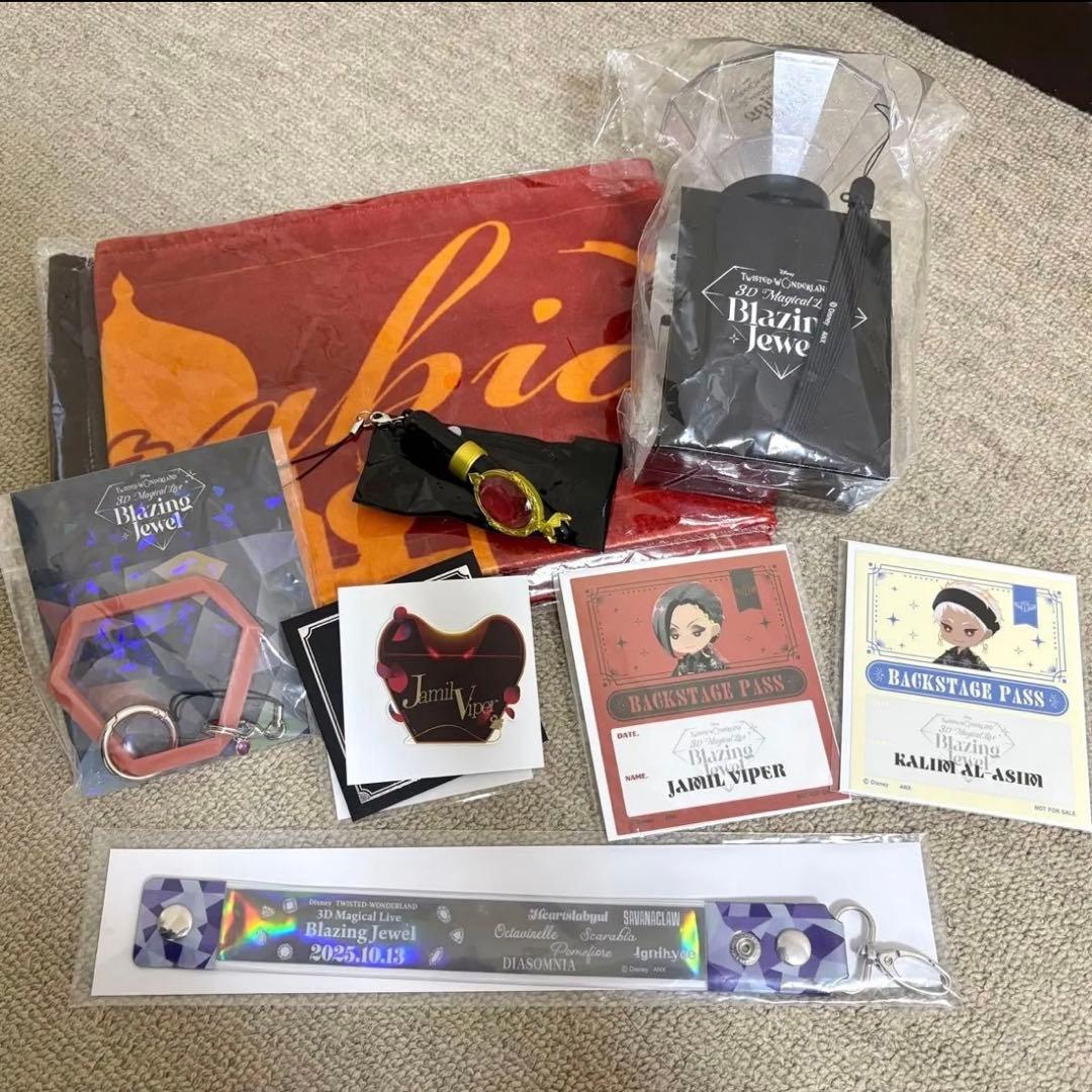 ツイステ Blazing Jewel グッズセット