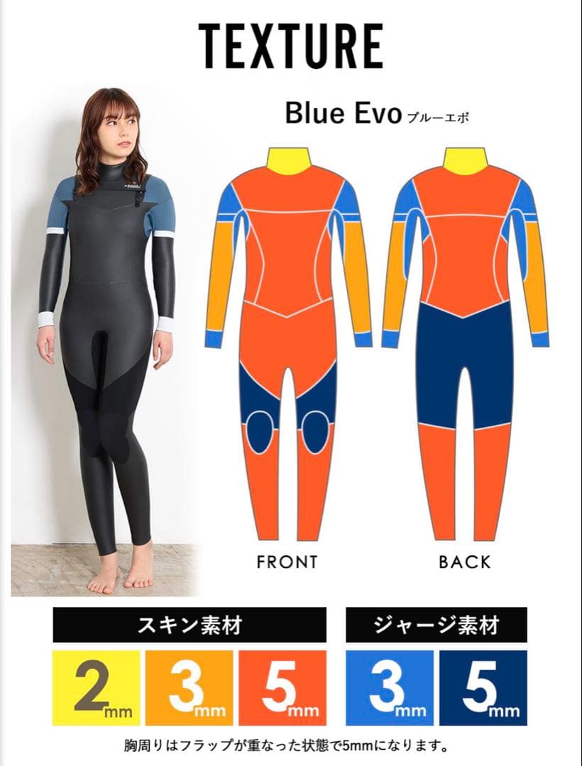 FELLOW レディース セミドライ チェストジップ 5x3mm