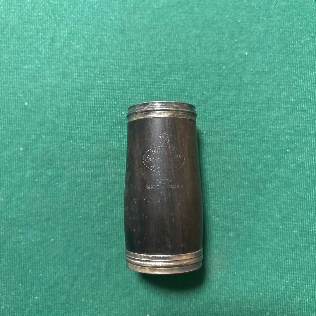 BUFFET CRAMPON バレル 65mm