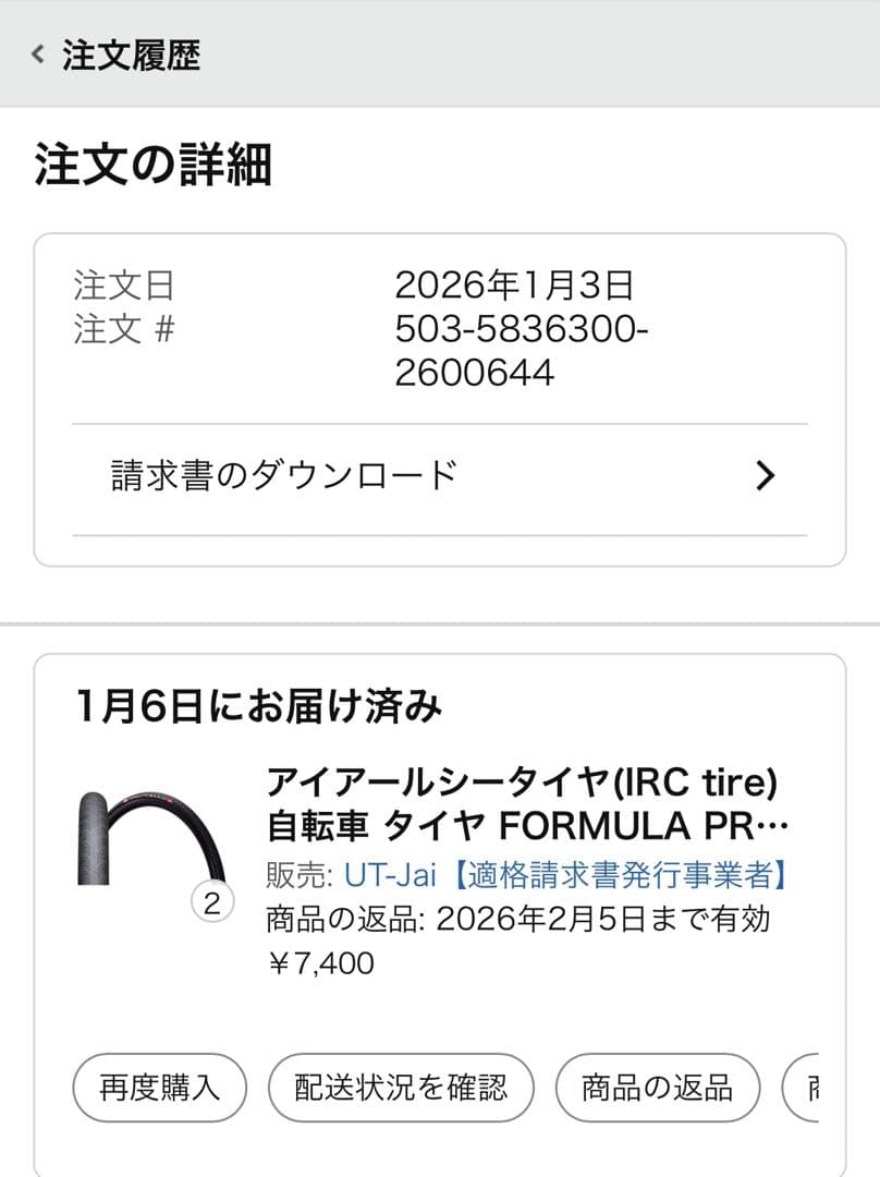 irc formula pro rbcc 28c第6世代