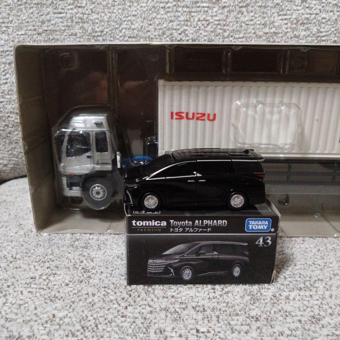 ISUZU C&E SERIES トレーラー ミニカー