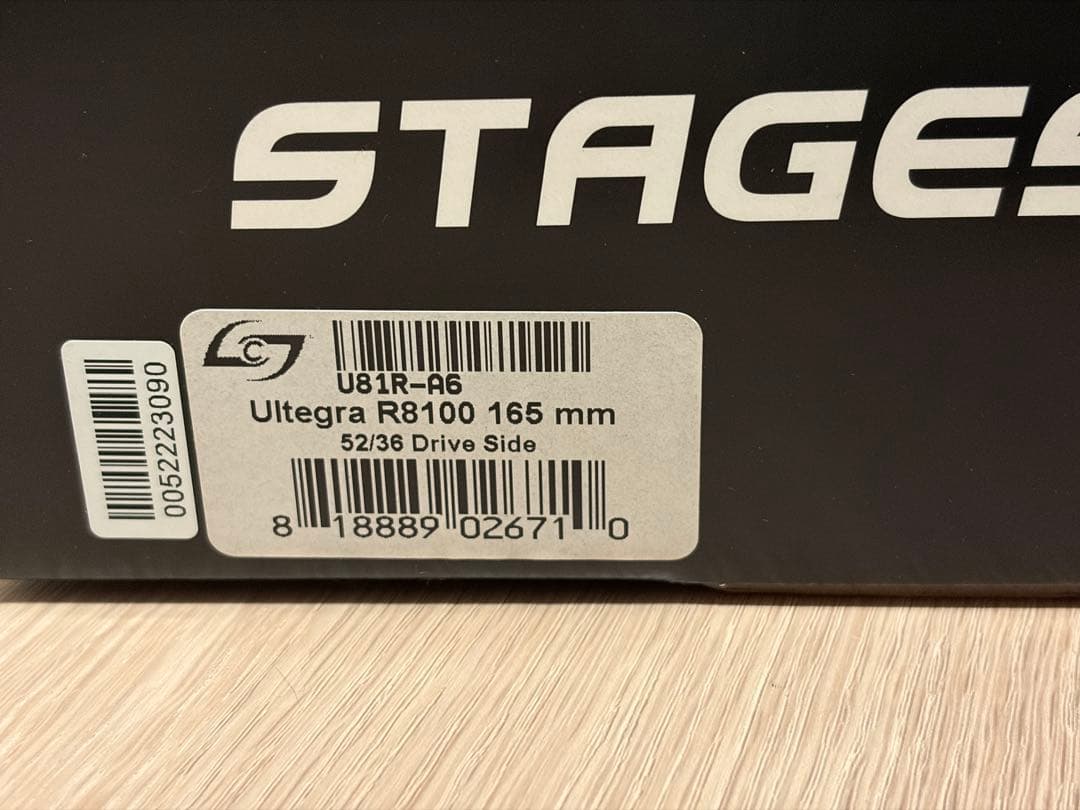 STAGES パワーメーター アルテグラR8100 165mm 右側計測