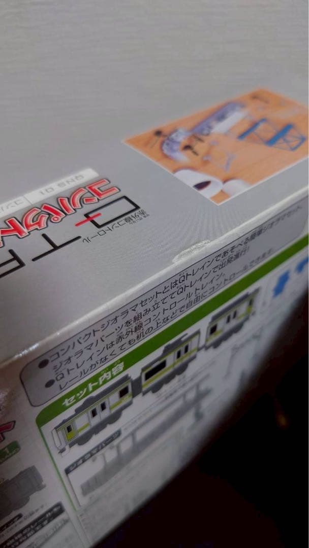 チョロQ キュートレイン　9個セット　未開封