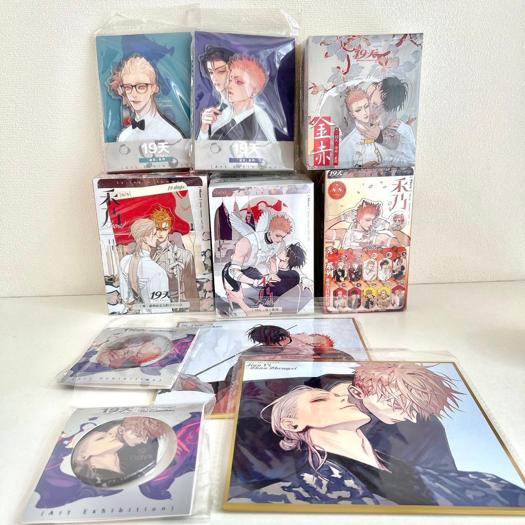 19days old先 19天 未開封 缶バッジ 色紙 アクリルスタンド