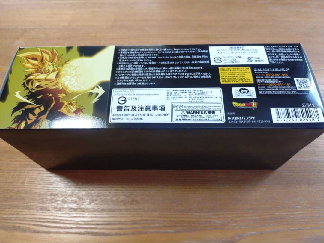 【未開封】フュージョンワールド 1st Anniversary set