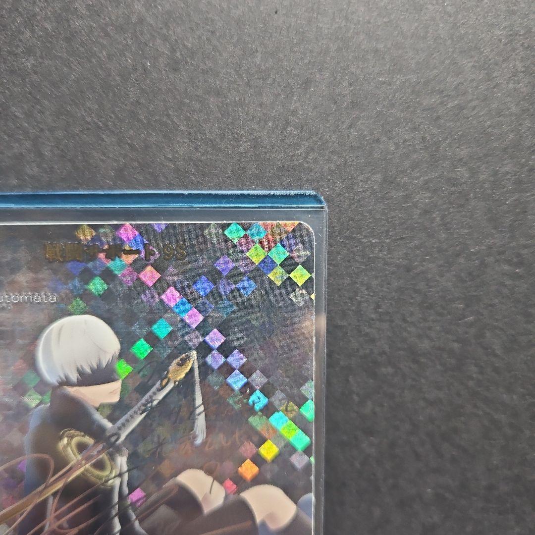 NieR: Automata 戦闘サポート9S シークレットレア　ビルディバイド