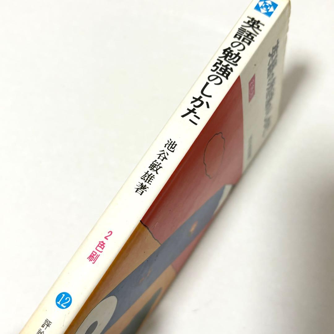 KAWASAKI KR DELUX NUMBER ONE 木製テニスラケット 赤