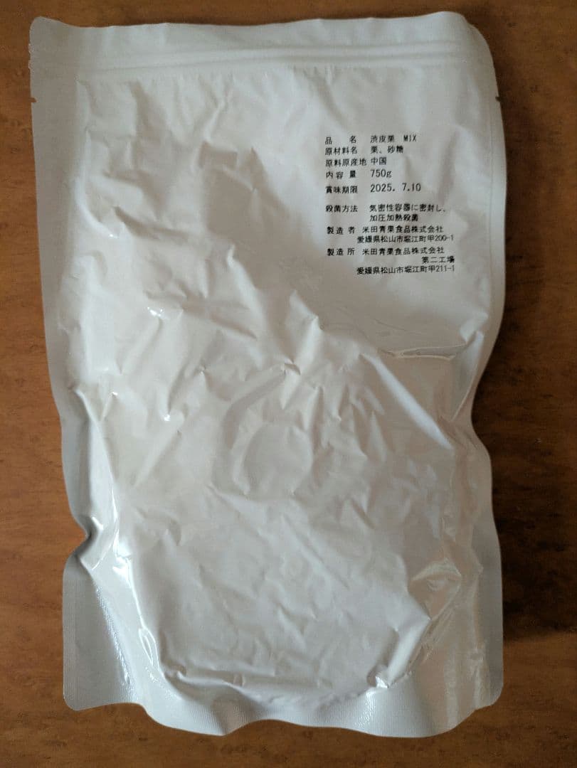 栗渋皮煮　割れ　4パック&クーベルダーク7パック