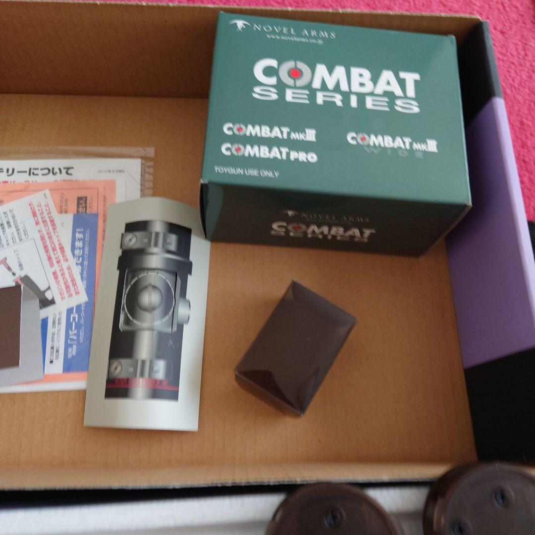 東京マルイ P-90TR 電動ガン