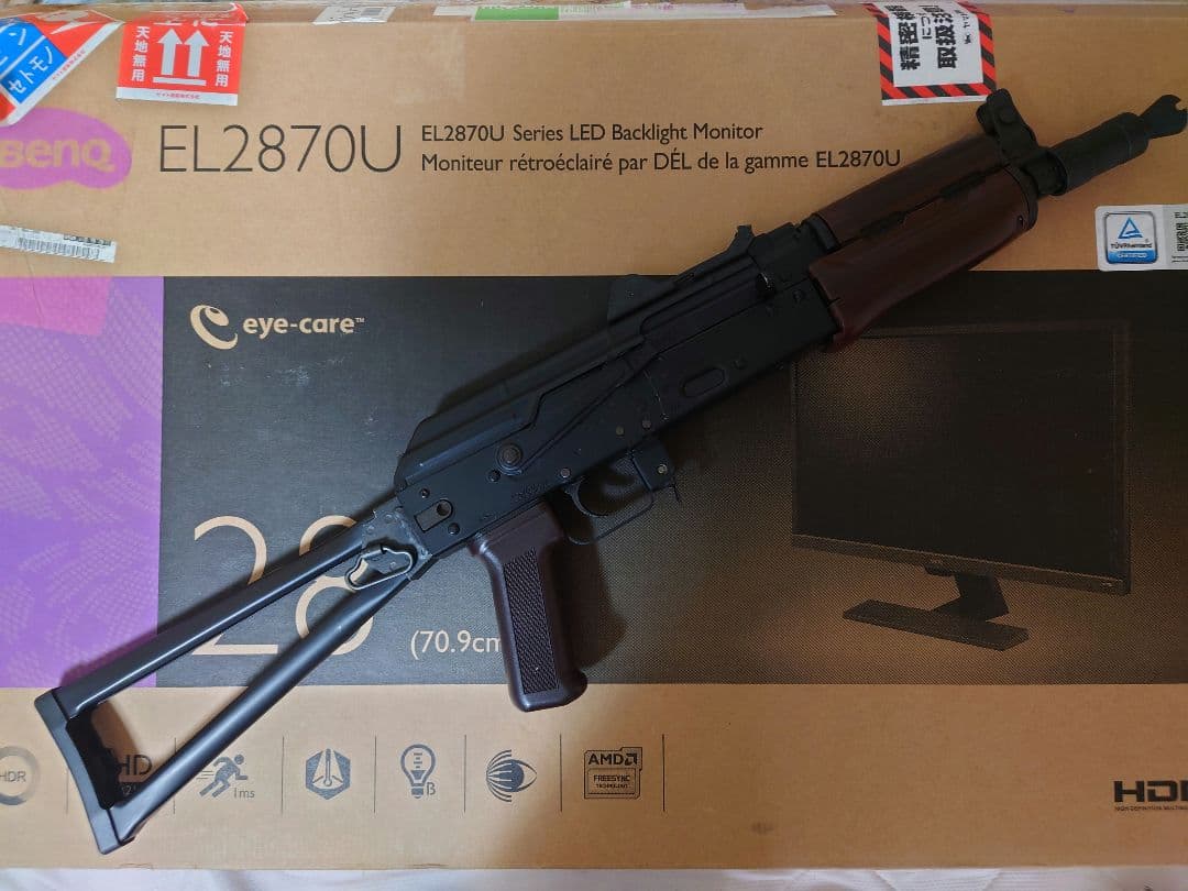 aks74u マルイ　次世代