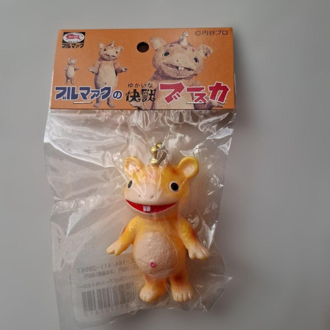 ブルマァク　ちびブースカ　3カラー 未開封新品