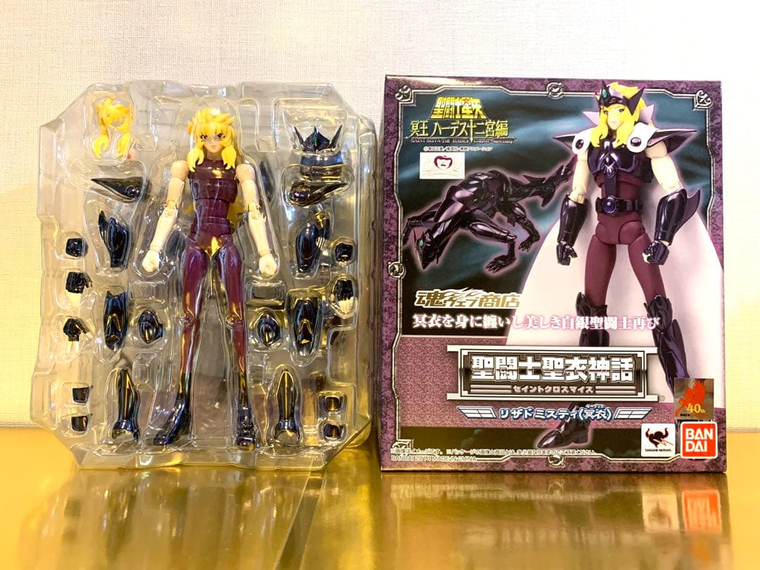 新品未開封　聖闘士聖衣神話　冥王ハーデス十二宮編　アテナの聖闘士　冥衣セット