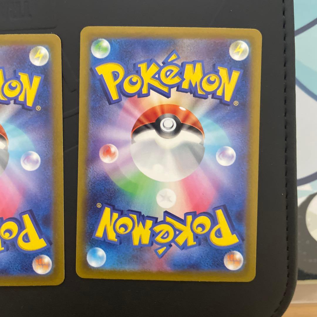 ポケモンカード　VSTARユニバース　AR 9枚セット ピカチュウ なし　8枚