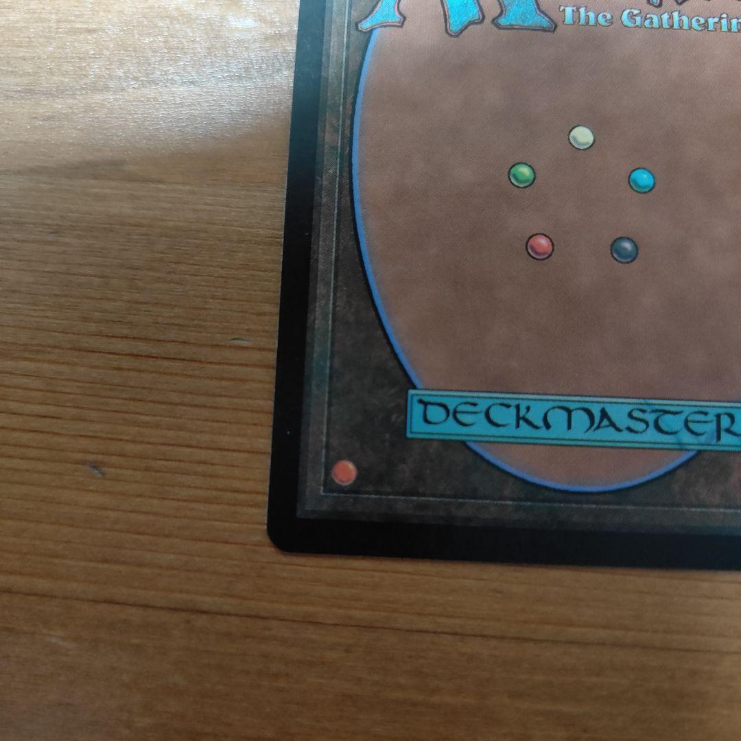 【foil1枚＋レア3枚】高級市場　 highMarket　Foil 英語