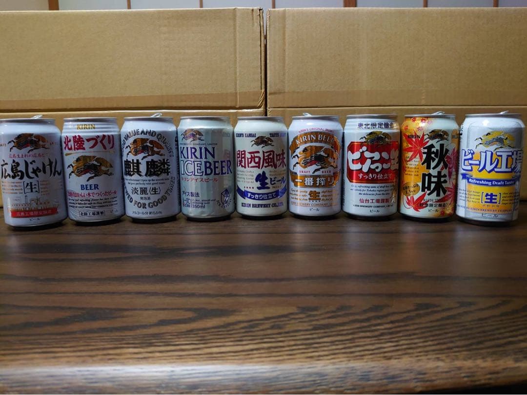 ビールの空き缶