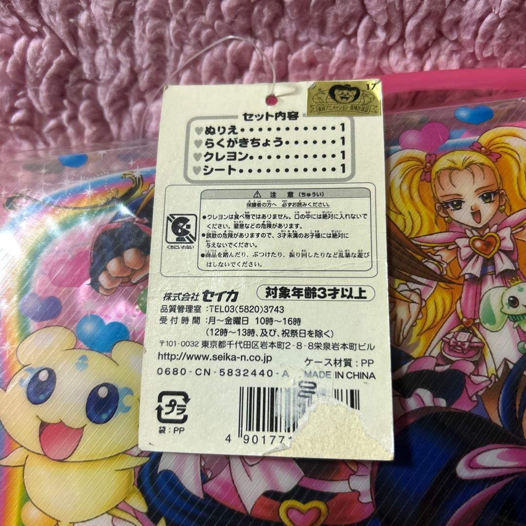 平成レトロ☆ふたりはプリキュア MaxHeart おべんきょうセット☆当時物レア