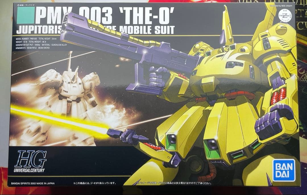 ガンプラ HGUC ジ・O ギャプラン サザビー セット