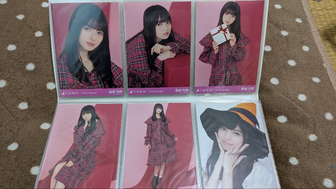 u*0様 齋藤飛鳥 生写真 サイン入り ＋コンプ数種類