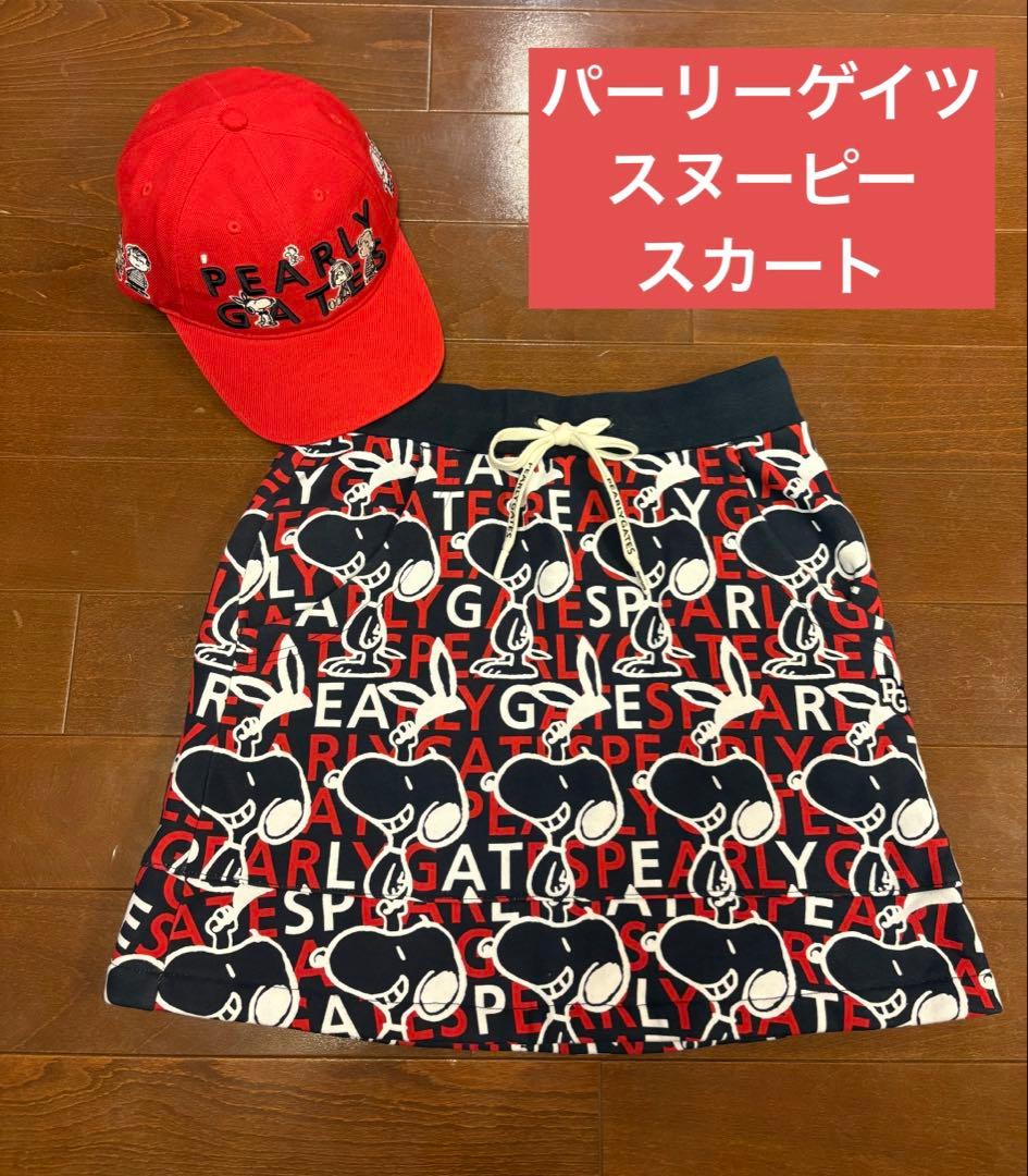 パーリーゲイツ　スカート　スヌーピー　希少品　美品