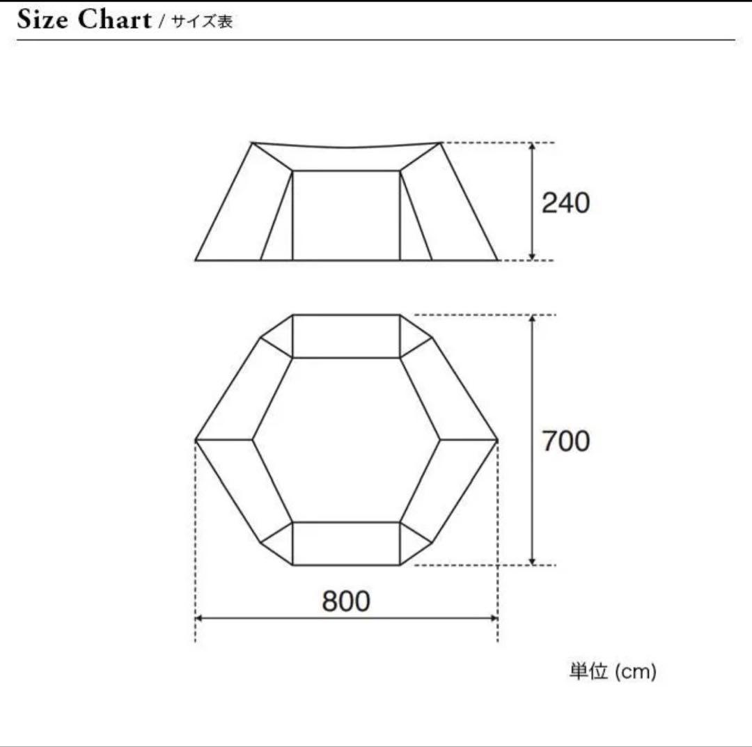 65周年記念 ランドベース 6 Pro. アイボリー　新品未開封