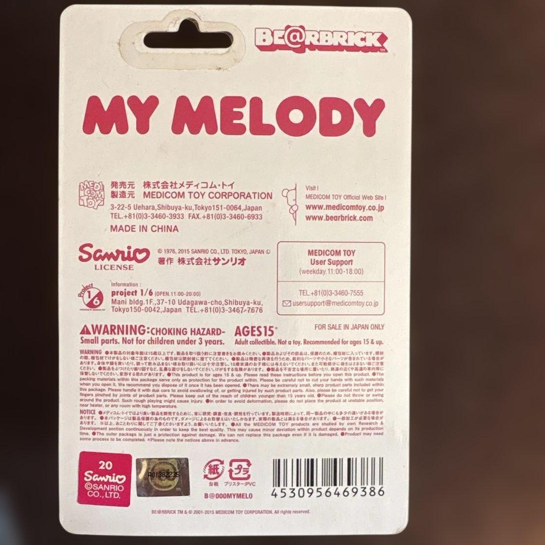MY MELODY ベアブリック400% 100%