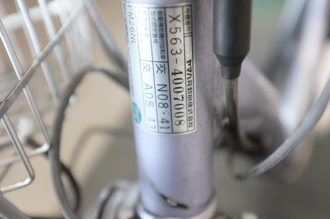 モモ)ヤマハPAS Natura　26インチ　3段　8.1Ah