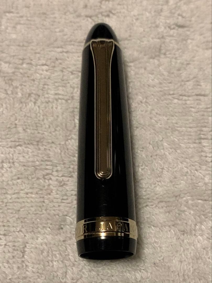 セーラー万年筆　プロフィット　21K