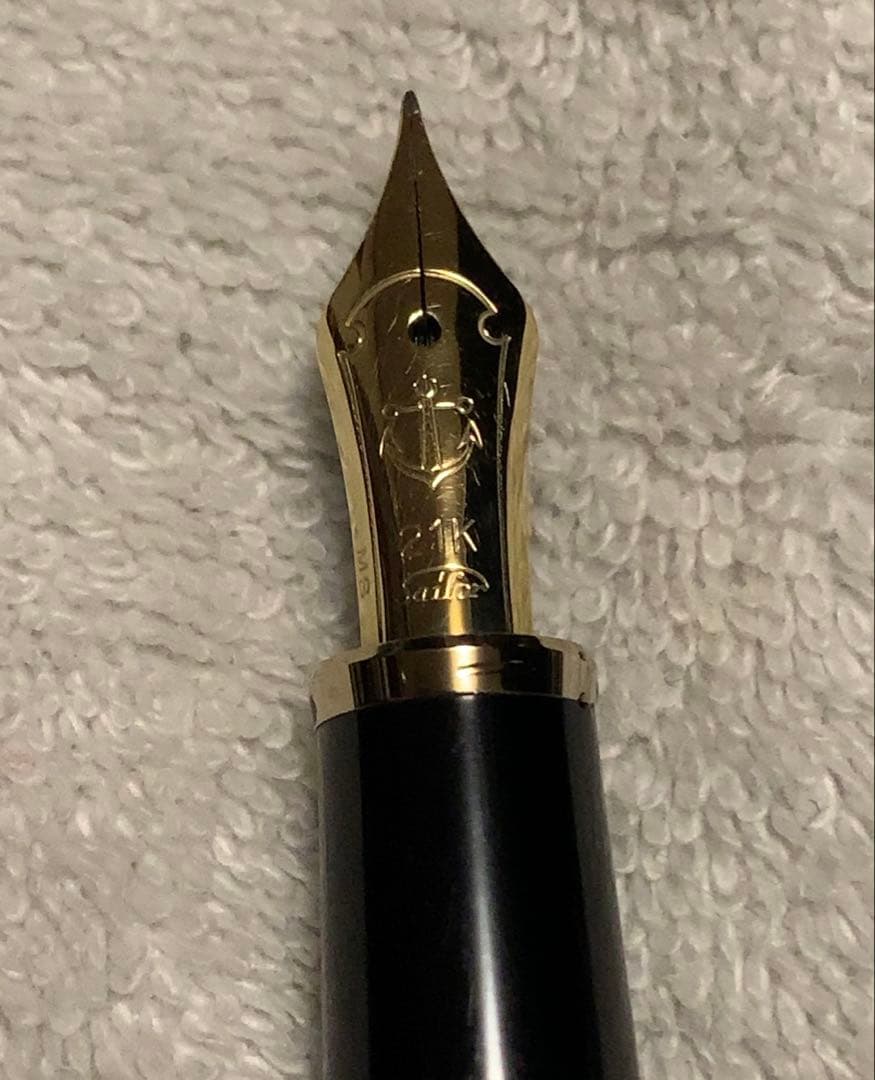 セーラー万年筆　プロフィット　21K