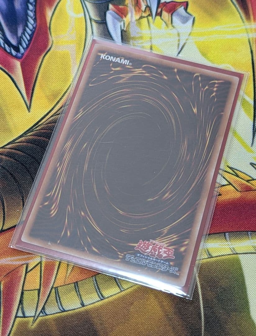 （正規品）オシリスレッドスリーブ60枚+十代スリーブ15枚