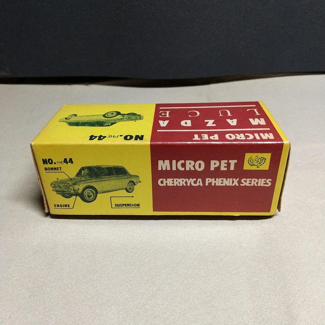 大盛屋　マツダ・ルーチェ