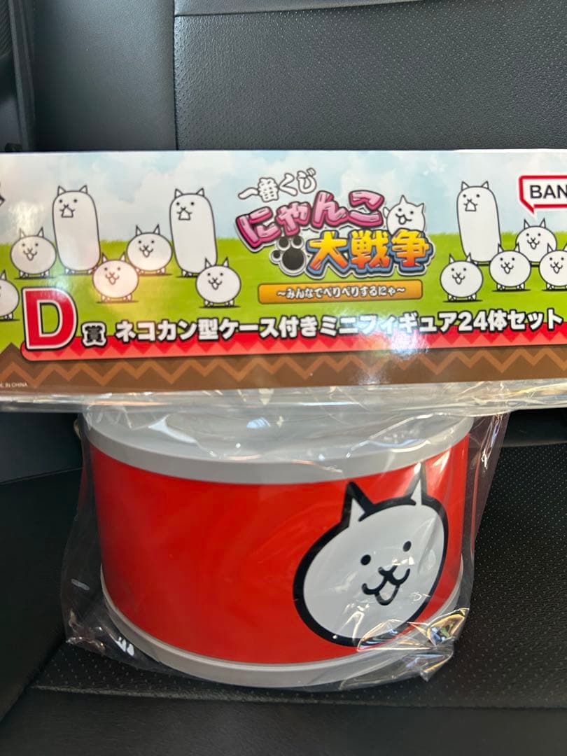 にゃんこ大戦争　一番くじ Ｄ賞　ネコカン型ケース　+ハンドタオル3枚