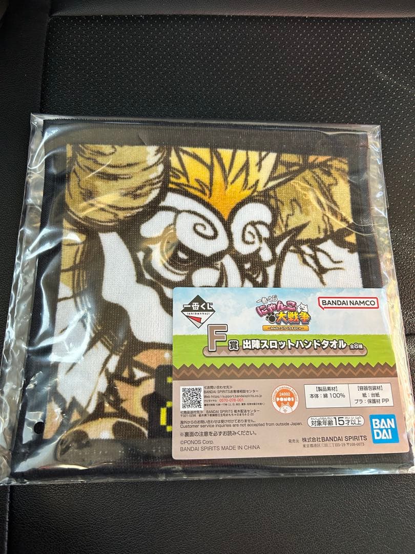 にゃんこ大戦争　一番くじ Ｄ賞　ネコカン型ケース　+ハンドタオル3枚