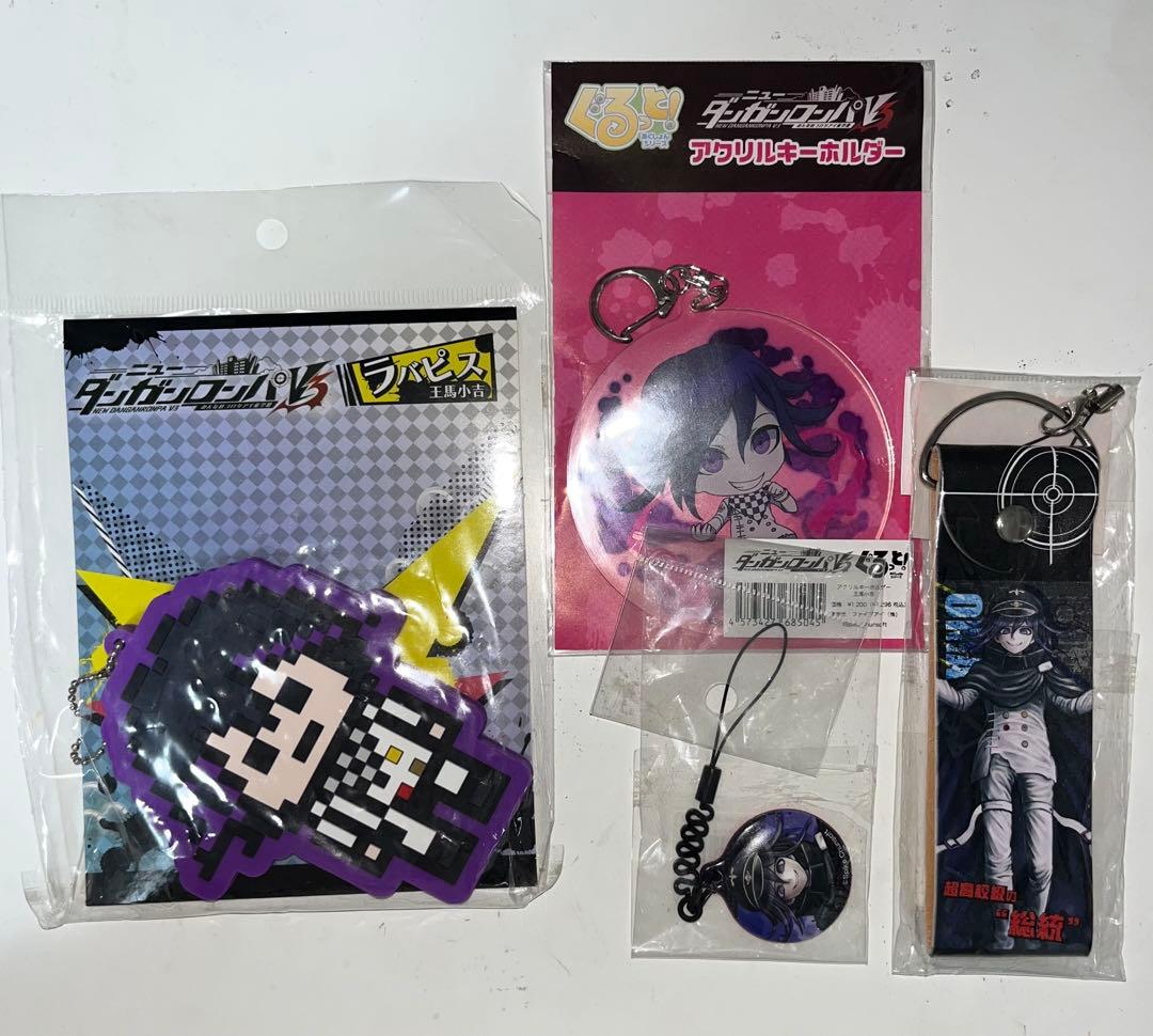 王馬小吉 まとめ売り