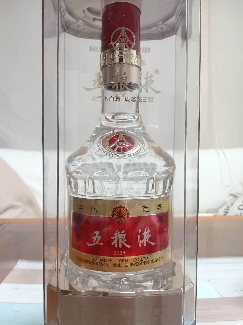 五粮液 2024年 52% 500ml 白酒 中国酒 貴州茅台酒