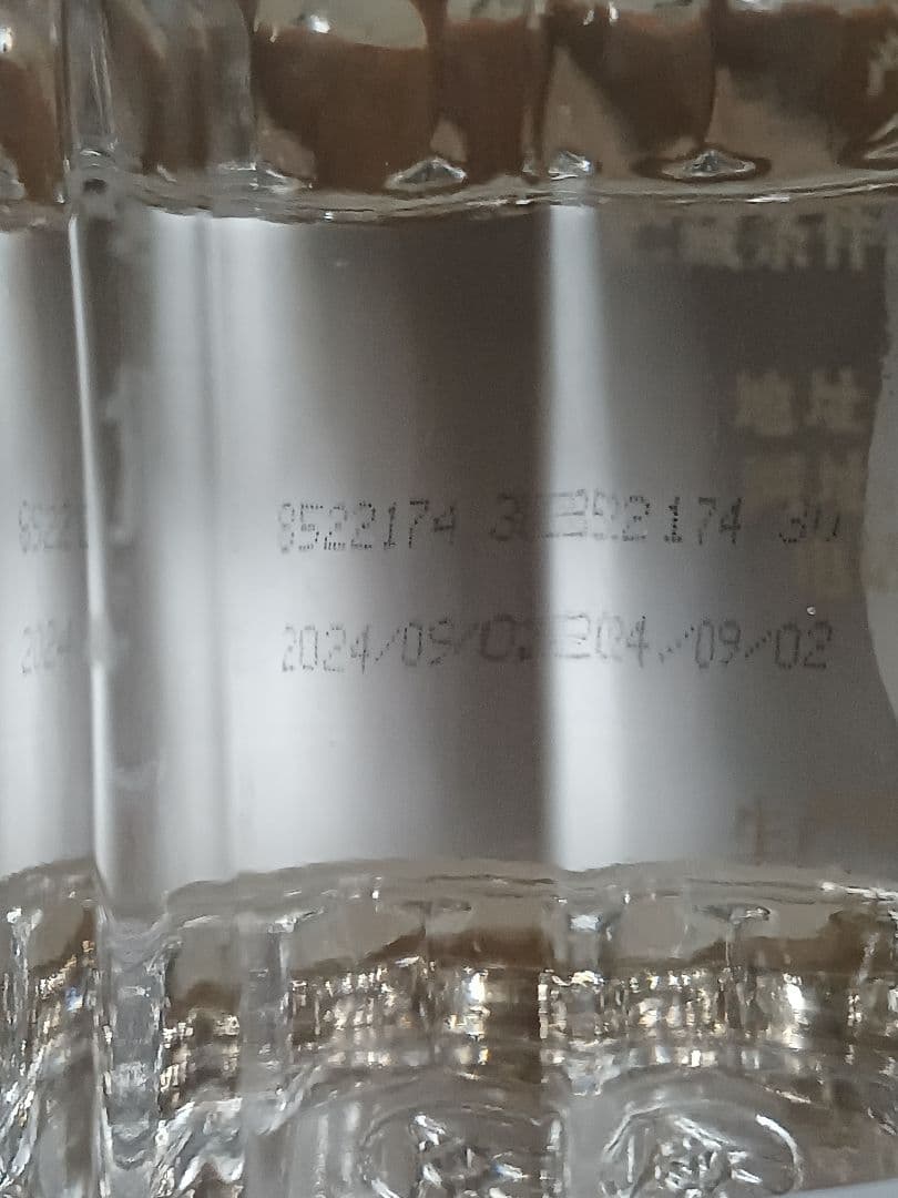 五粮液 2024年 52% 500ml 白酒 中国酒 貴州茅台酒