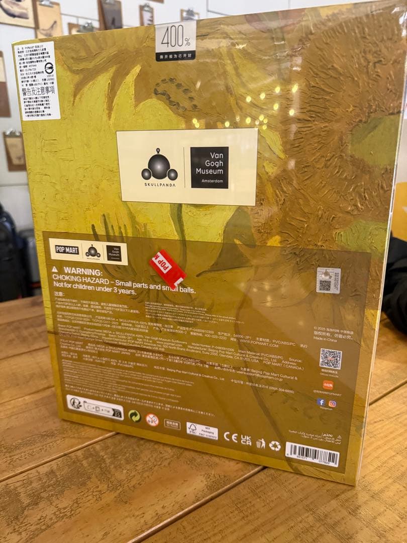 POPMART Van Gogh 400% ゴッホ ひまわり スカルパンダ