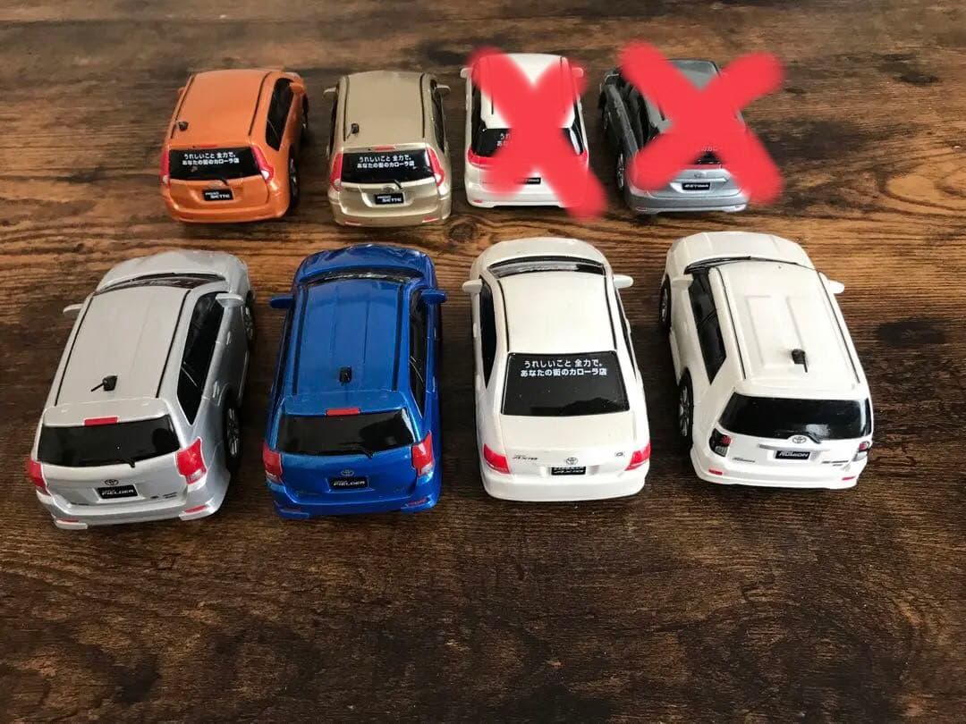 プルバックカー　ミニカー　非売品　まとめ売り