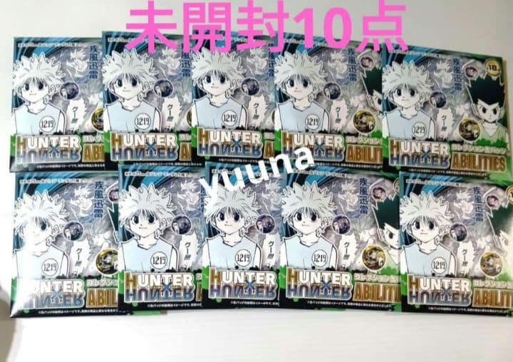 ジャンプフェスタ 2026 ハンター×ハンター コレクション缶バッジ キルア