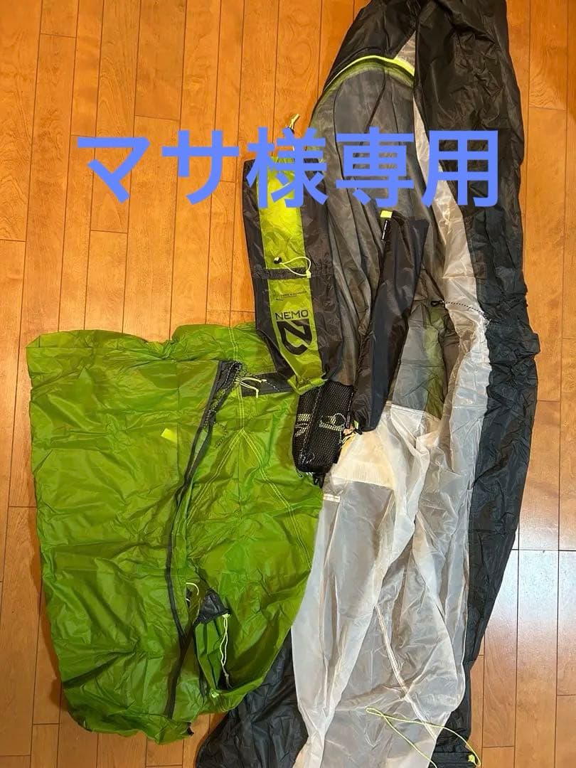 【マサ】NEMO ホーネット ストーム1P NM-HNTST-1P