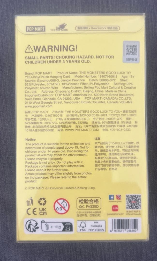 【正規品】LABUBU Good Luck To You ✨タイ限定✨