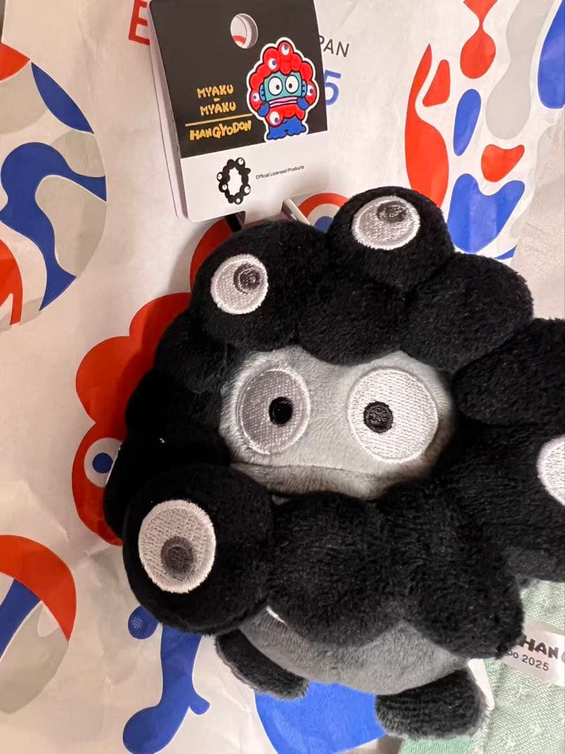 サンリオ 黒ミャクミャク ハンギョドン カラビナ付き　ラストワン