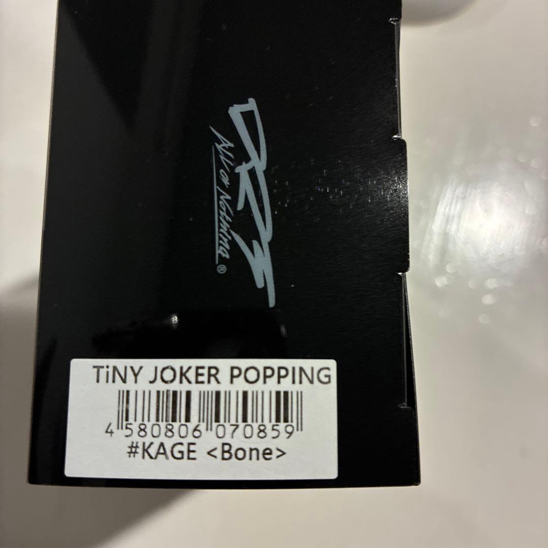 DRT TiNY JOKER ポッパー KAGE