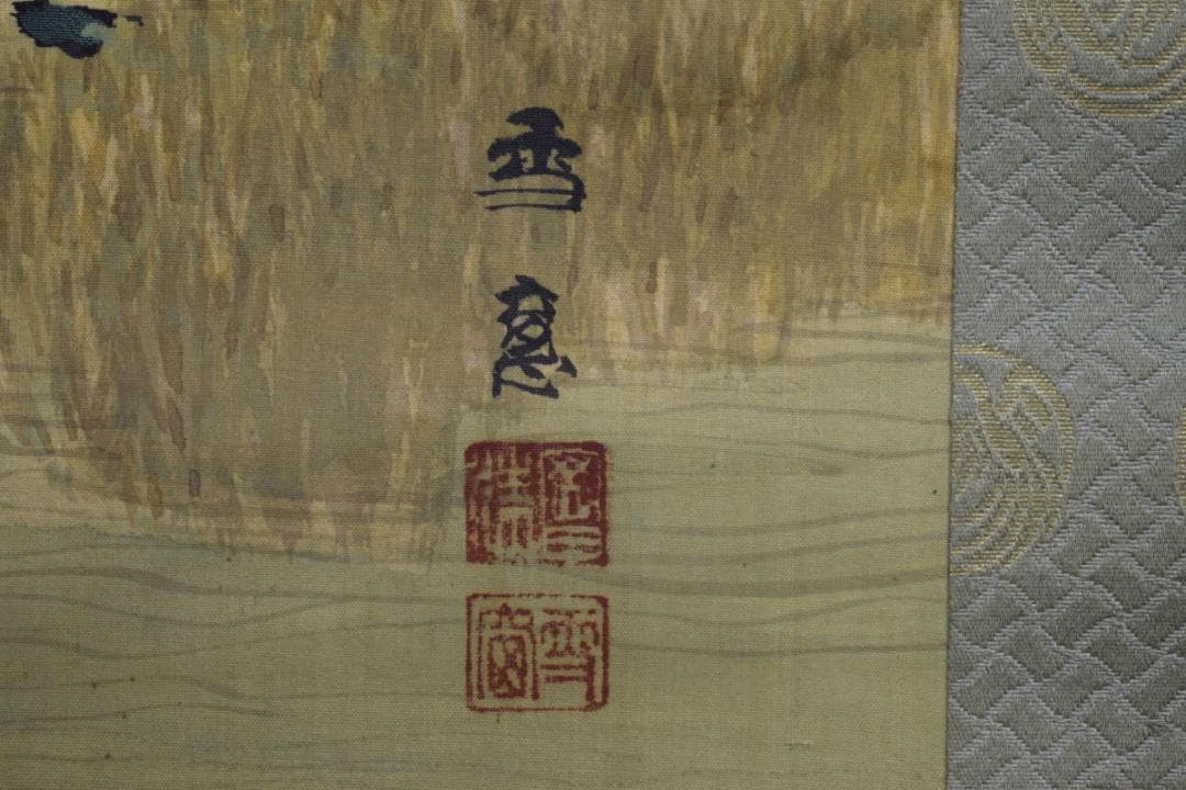 真作/岡田雪窓/山水漁師図/布袋屋掛軸HG-467