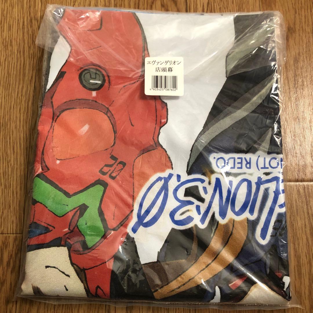 （激レア）エヴァンゲリオン店頭幕