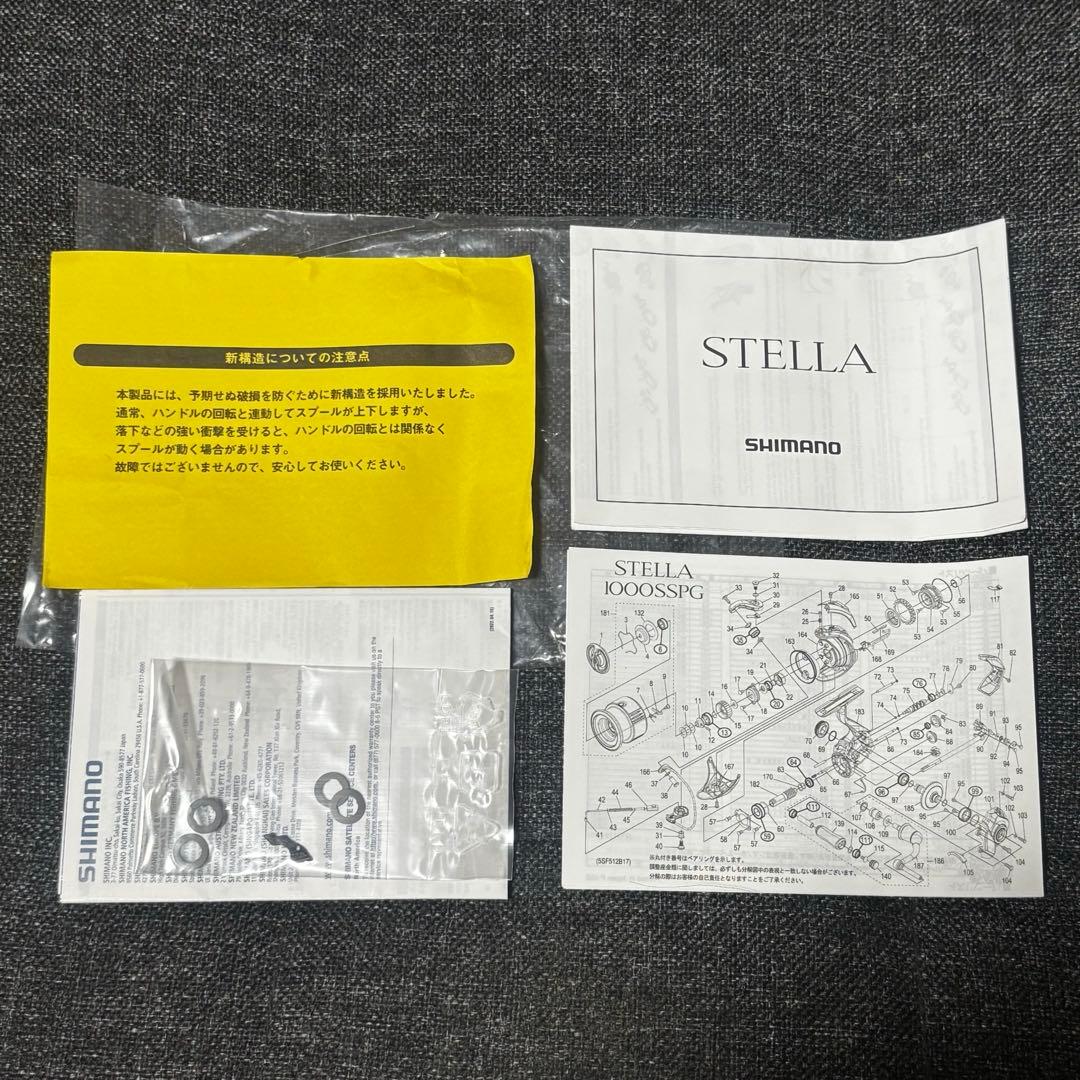 【美品】シマノ　ステラ　C2500SXG SHIMANO STELLA